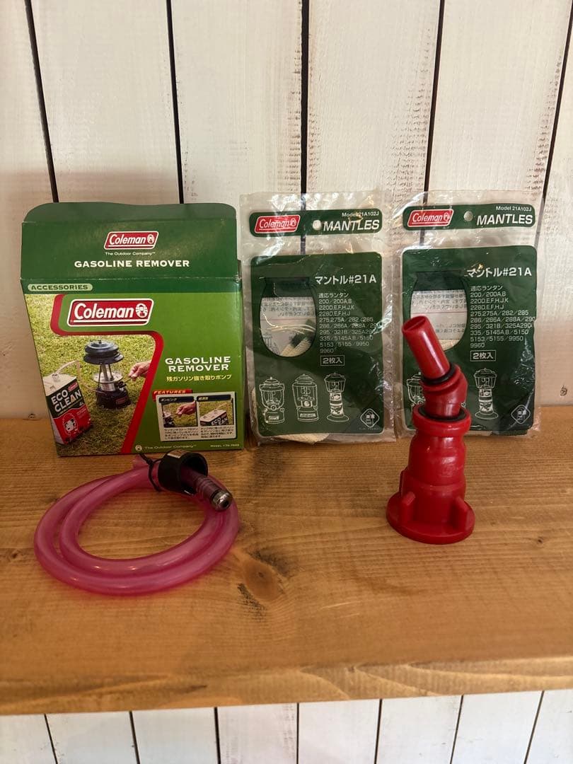 Coleman コールマンランタン　286/288