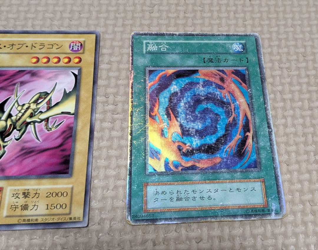 遊戯王カード3枚 暗黒騎士ガイア他