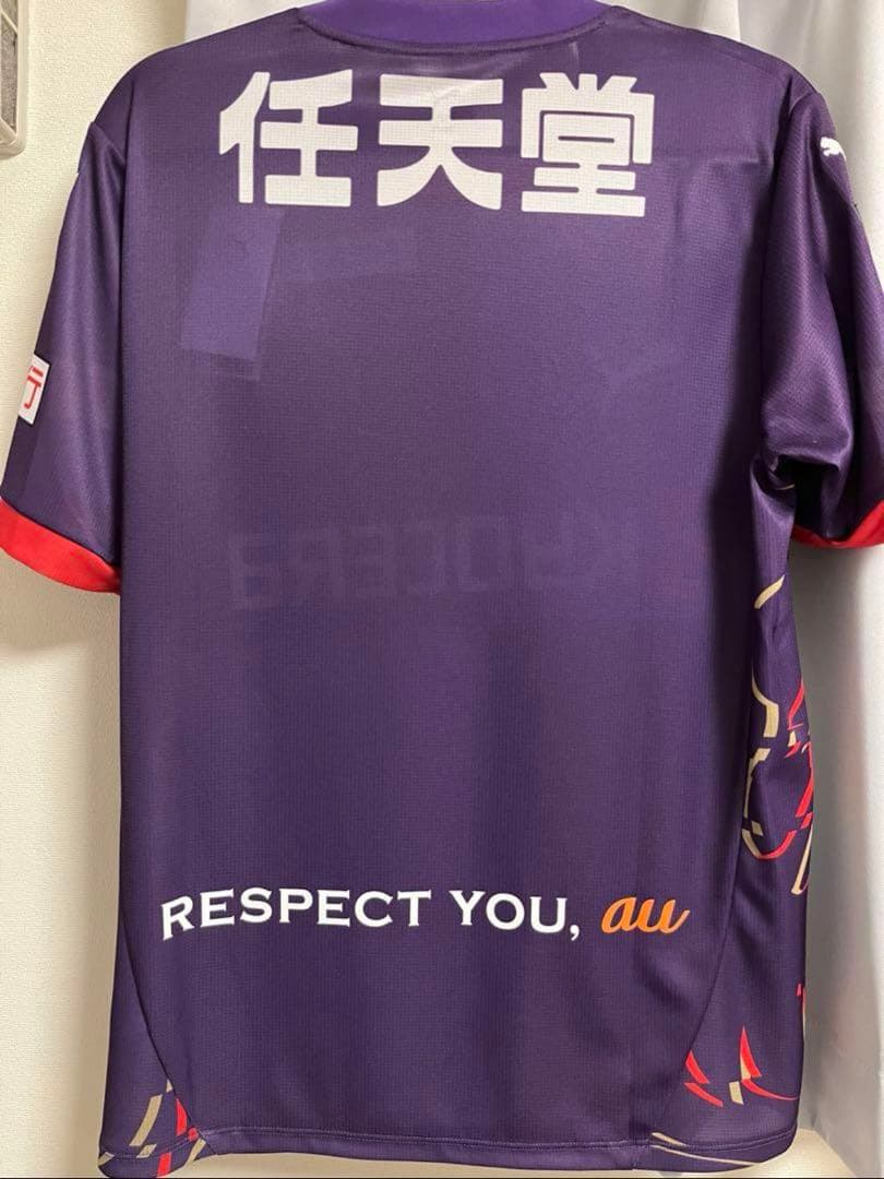 京都サンガF.C.ユニフォーム奥川雅也選手直筆サイン入り