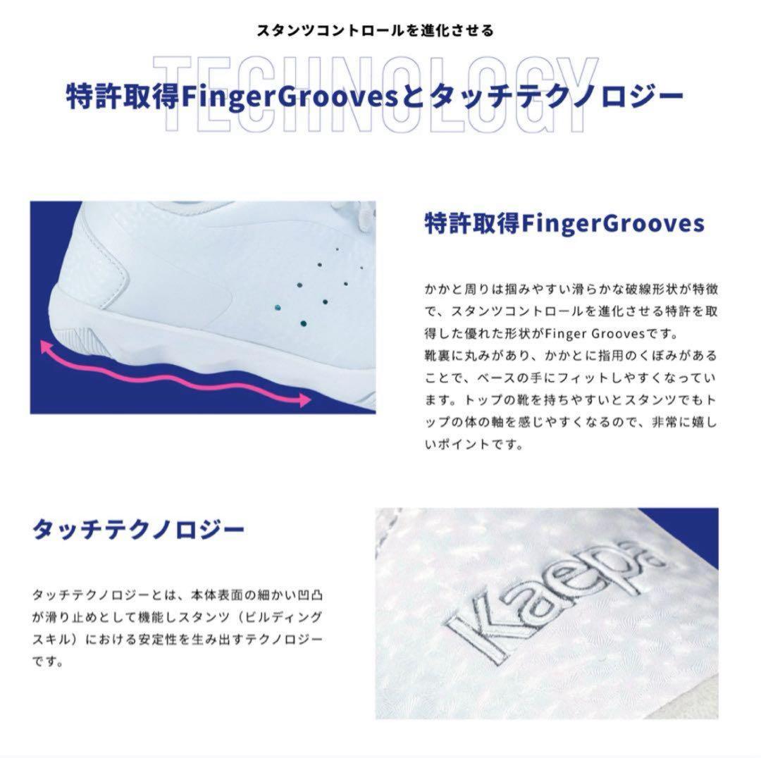 【特許取得】ケイパ チアシューズ 6504 シームレス スニーカー　レディース