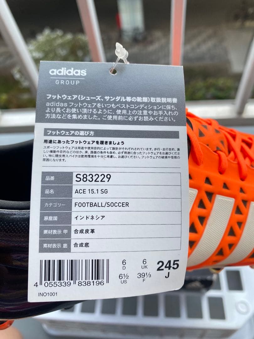 adidas 15.1 サッカーシューズ・スパイク オレンジ/ブラック