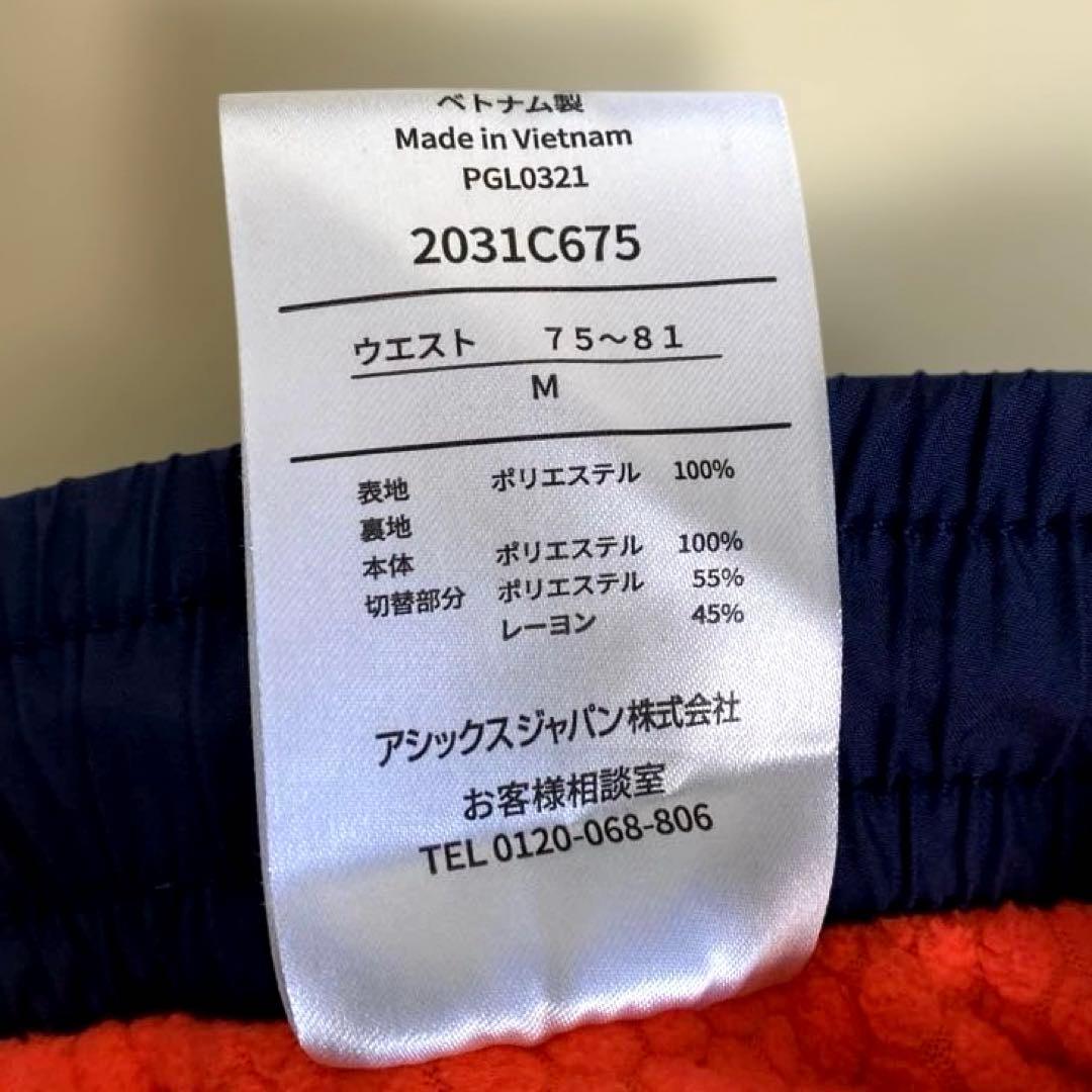 asics アシックス LIMO 裏トリコット ウインドブレーカー 上下 M