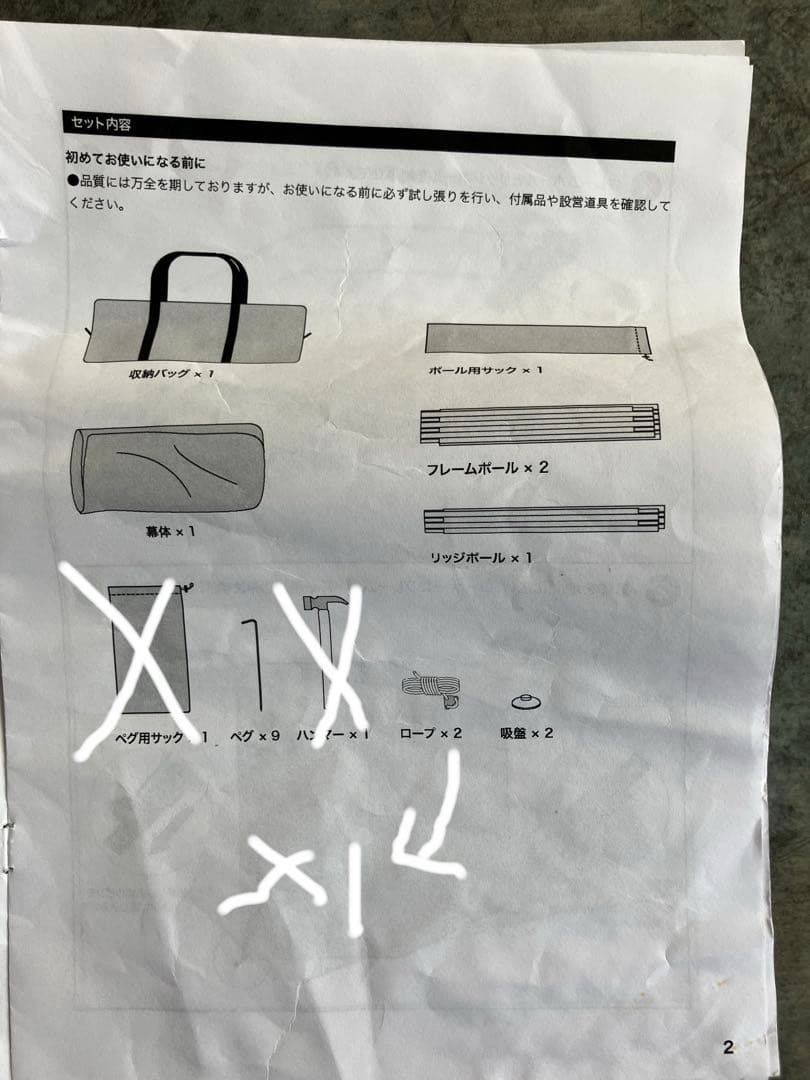 VANLIFE SUPPLY アウトドア用バッグ 大容量