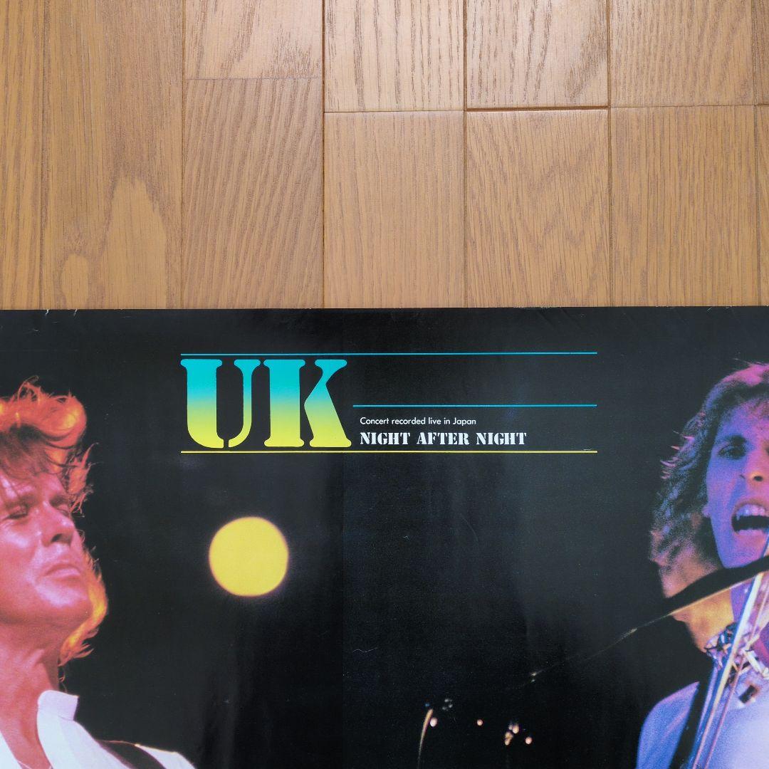 UK Night After Night B2ポスター