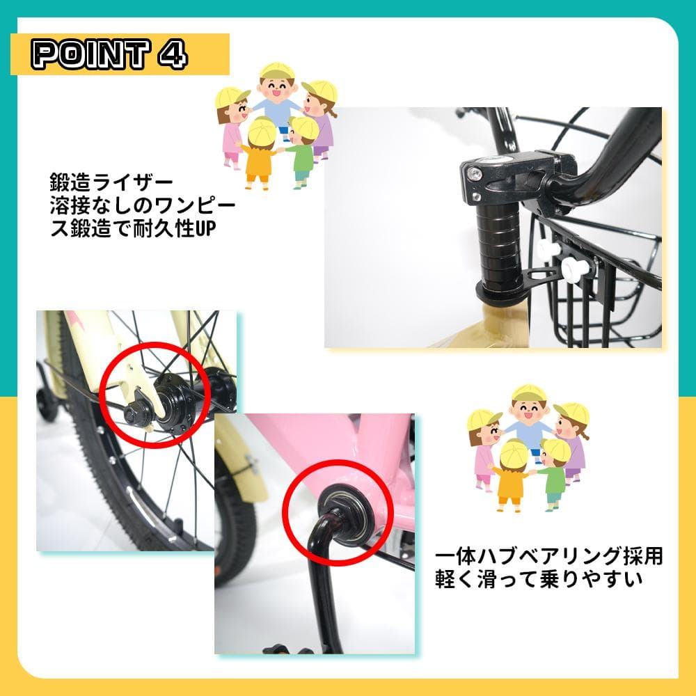 半価格セール ZFJ品質UP 子供用自転車1