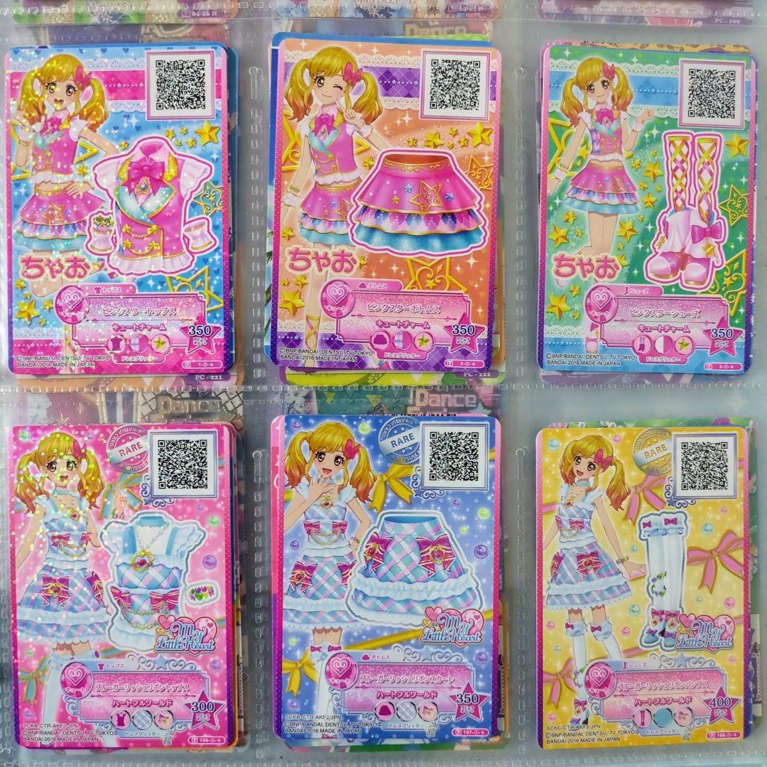 アイカツ ⭐