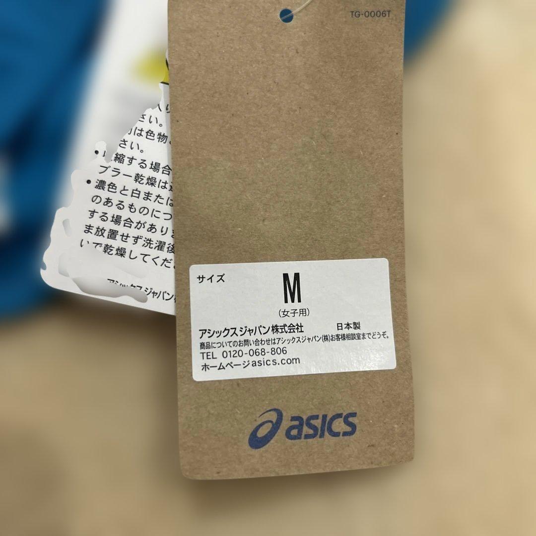 asics 水着 M 青　新品タグ付き