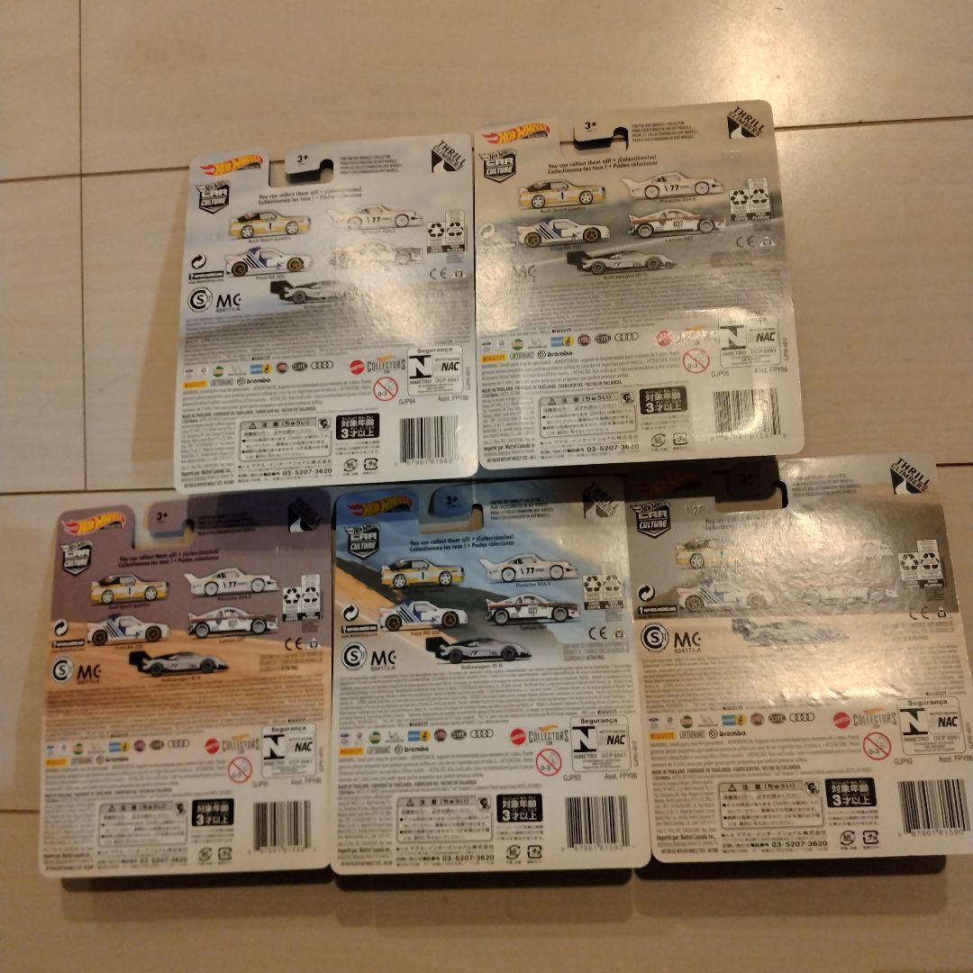 ホットウィール ミニカー 5台セット