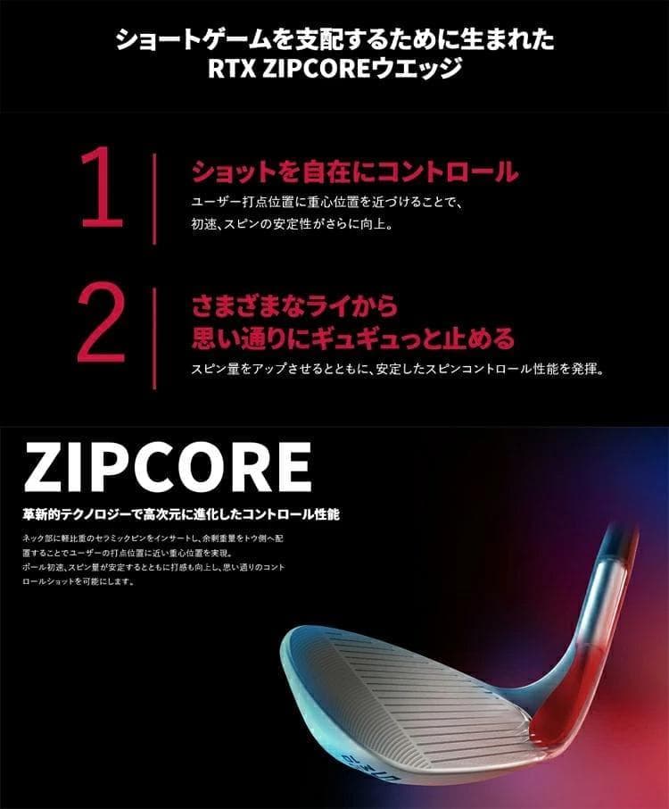 新品 レフティー RTX ブラックサテン ウェッジ 52° NS950NEO S
