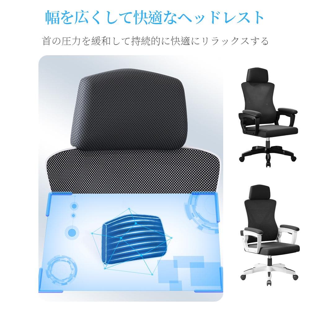 ゲーミングチェア オフィスチェア ゲーミング椅子 デスクチェア リクライニング