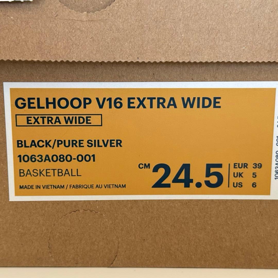 アシックス　GELHOOP V16 EXTRA WIDE 24.5cm