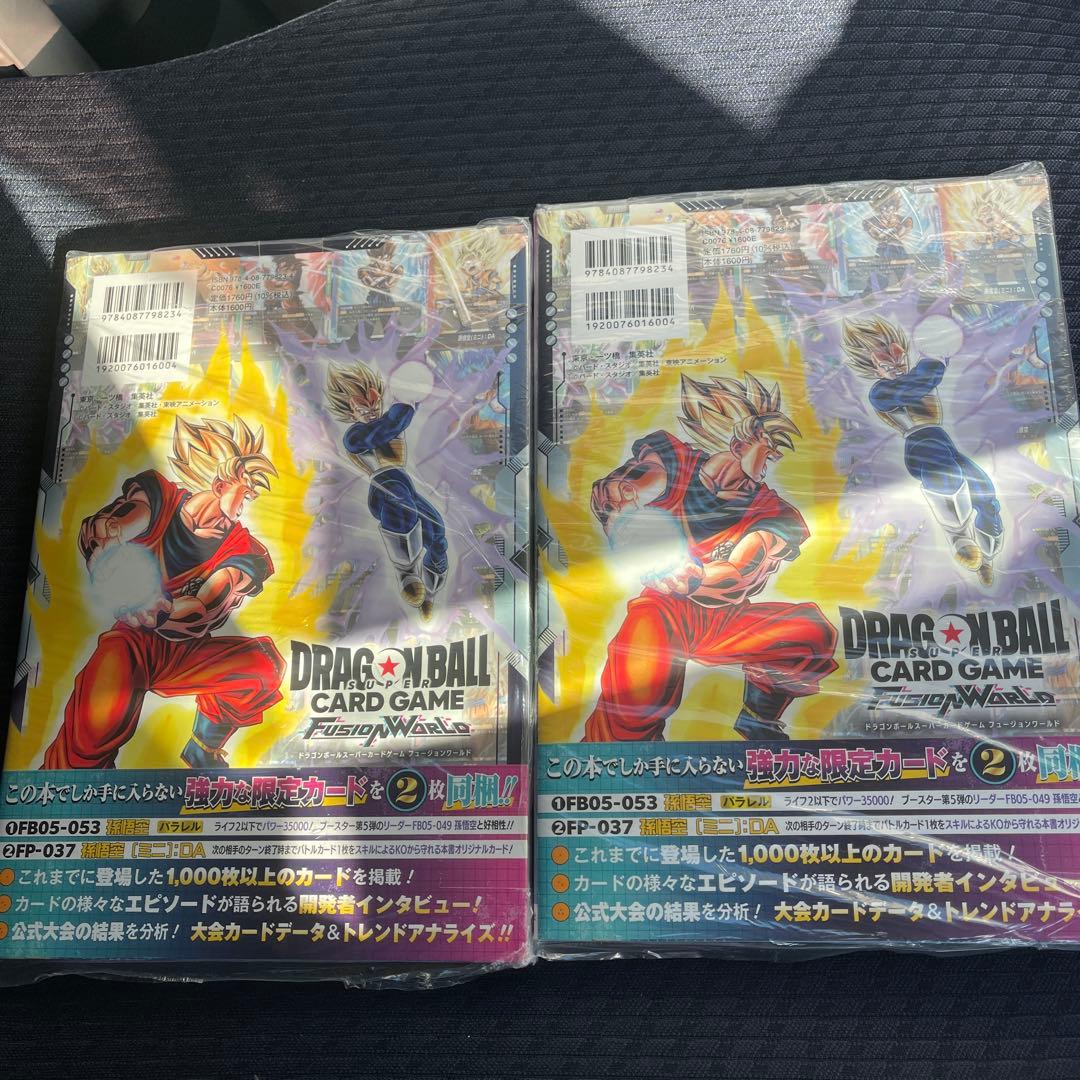フュージョンワールド 1st COMPLETE CARD COLLECTION