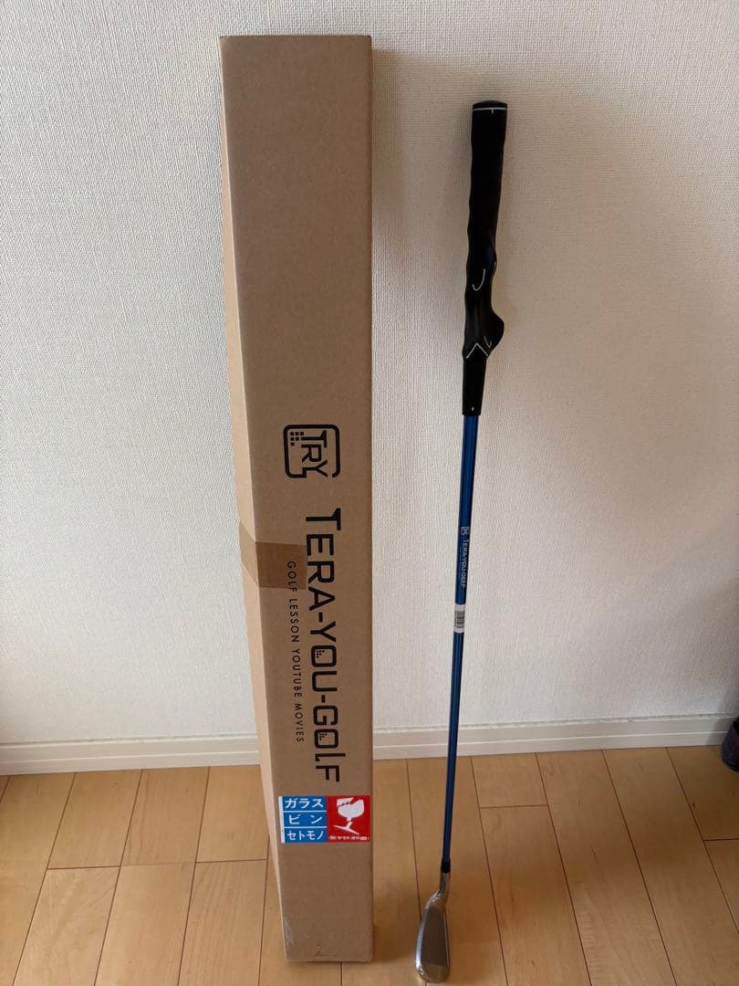 TERA-YOU-GOLF 練習用パターマットとクラブセット(シーズン到来！)