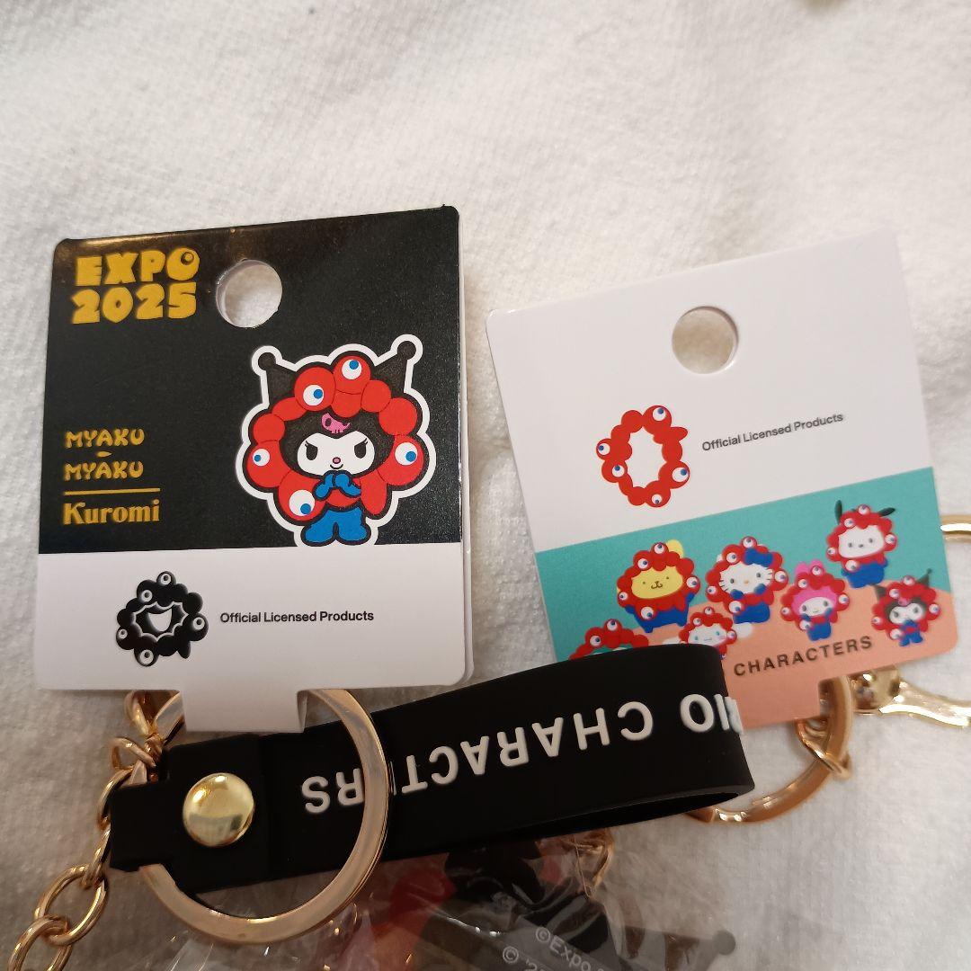 大阪万博【黒＆クリアver】クロミちゃん キーホルダー2個セットおまけ付き