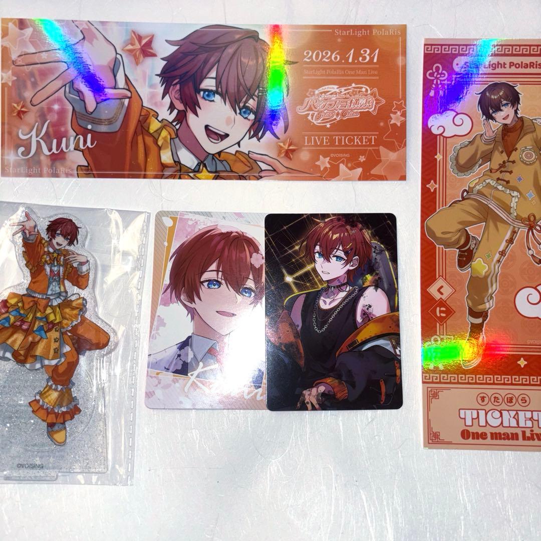 くに すたぽら パシフィコ横浜 アクリルスタンド カード