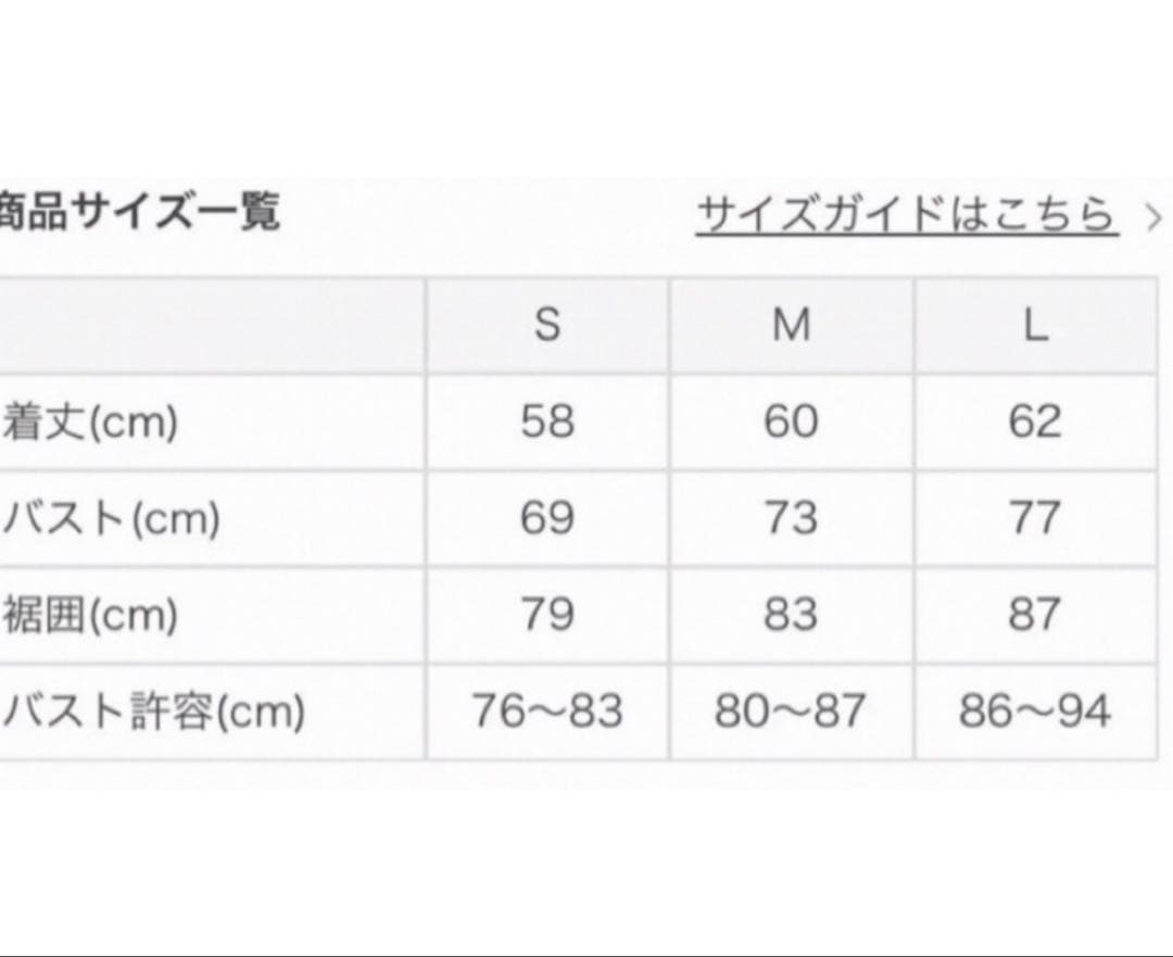 スカラ　ホットヨガウェア