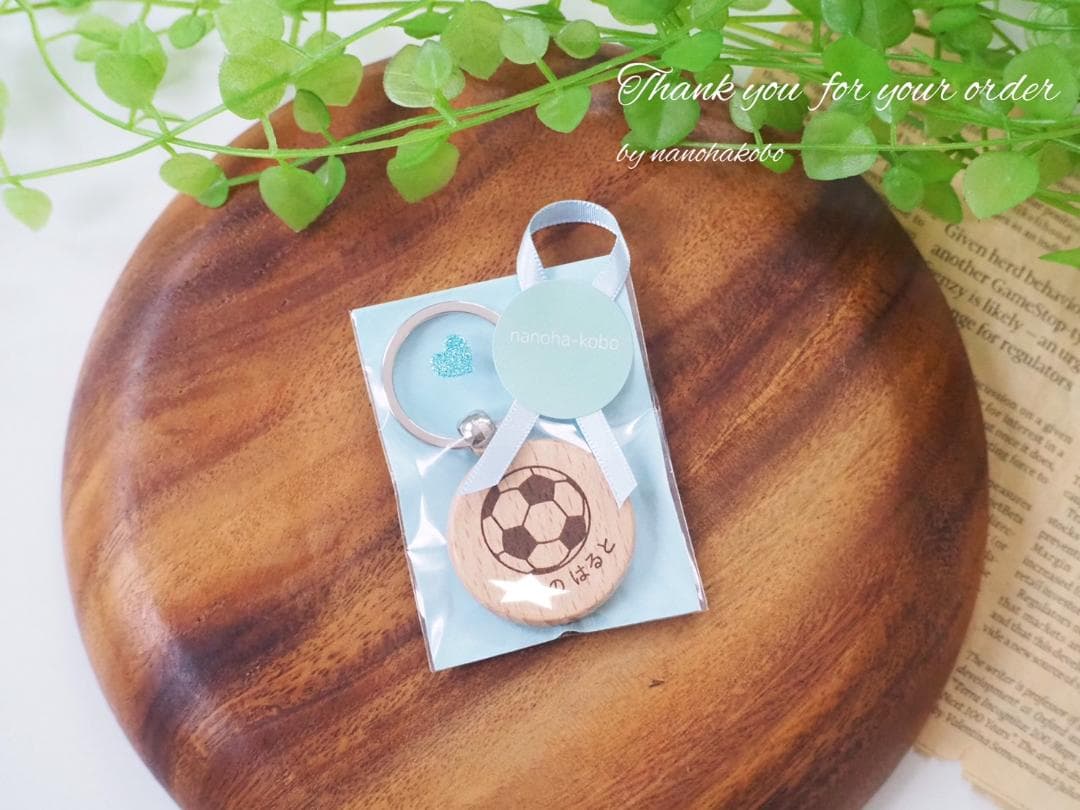 【卒団記念品に大人気♪】名入れキーホルダー♡サッカー・少年野球・部活動・チーム