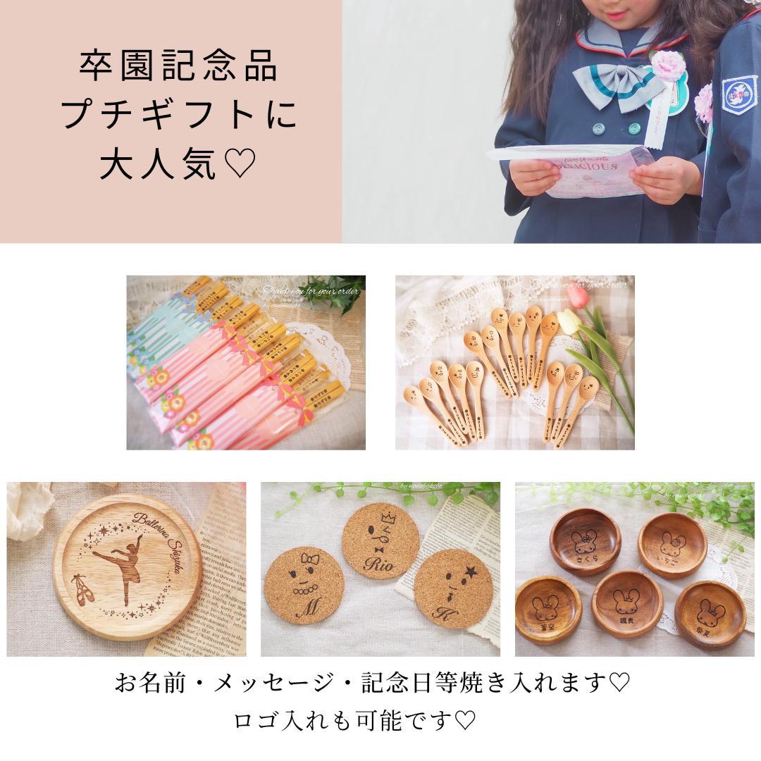【卒団記念品に大人気♪】名入れキーホルダー♡サッカー・少年野球・部活動・チーム