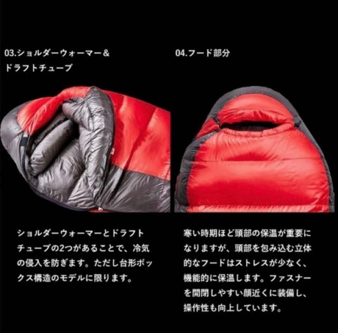 【新品】NANGA ナンガ オーロラライト750DX レギュラー 寝袋 シェラフ