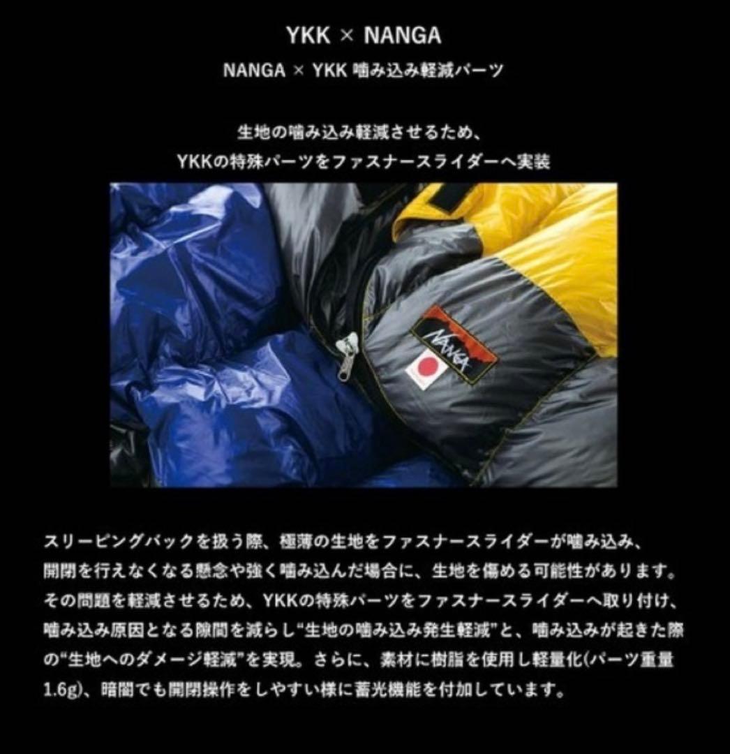 【新品】NANGA ナンガ オーロラライト750DX レギュラー 寝袋 シェラフ