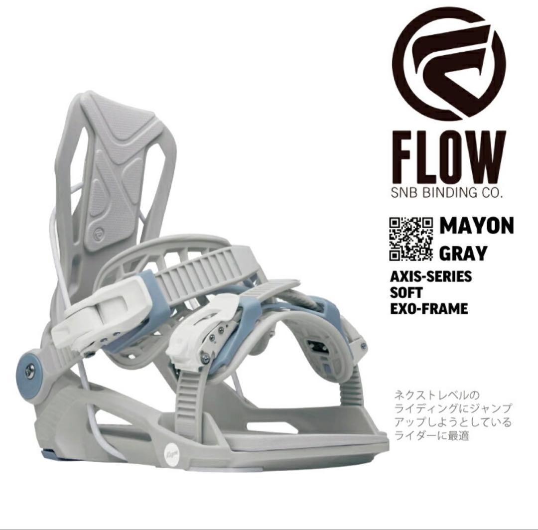 FLOWスノーボード ビンディング MAYON FUSION レディースM