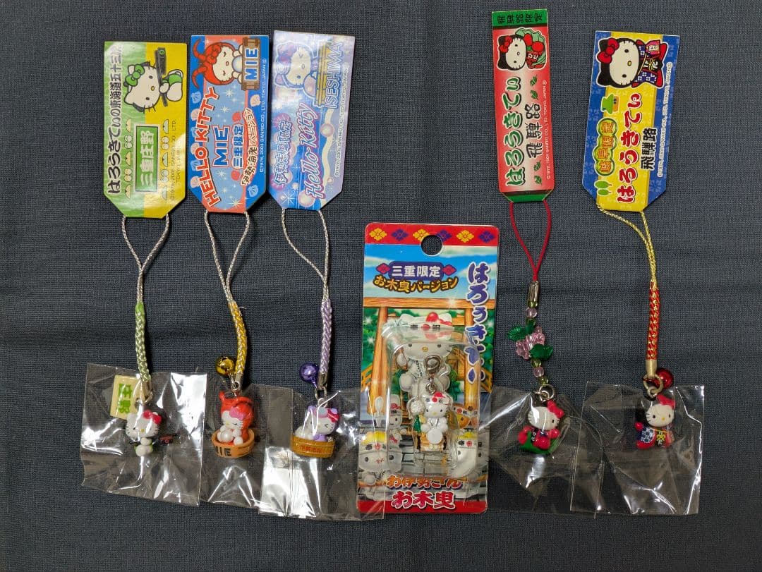 ご当地キティ　10点まとめ売り　東海地方(愛知・三重・岐阜・静岡)