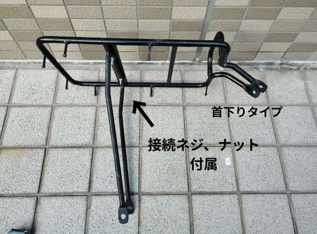稀少新品 運搬車用リアキャリア 26吋用 在庫わずか
