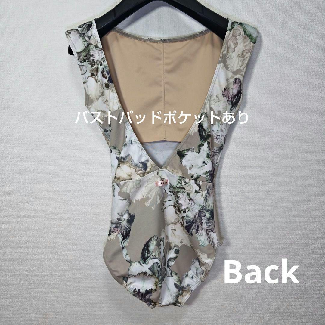 【美品】stina❣️スティナ レオタード emotion typeK 大人