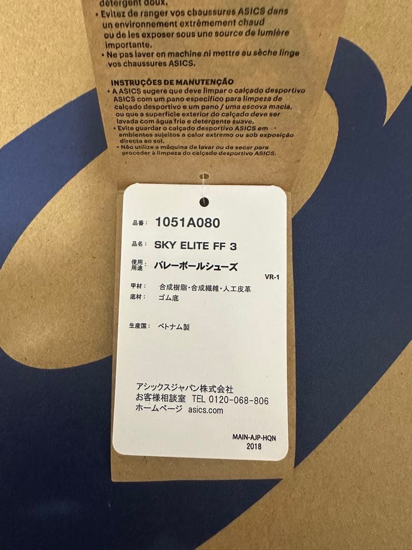 シューズ ym