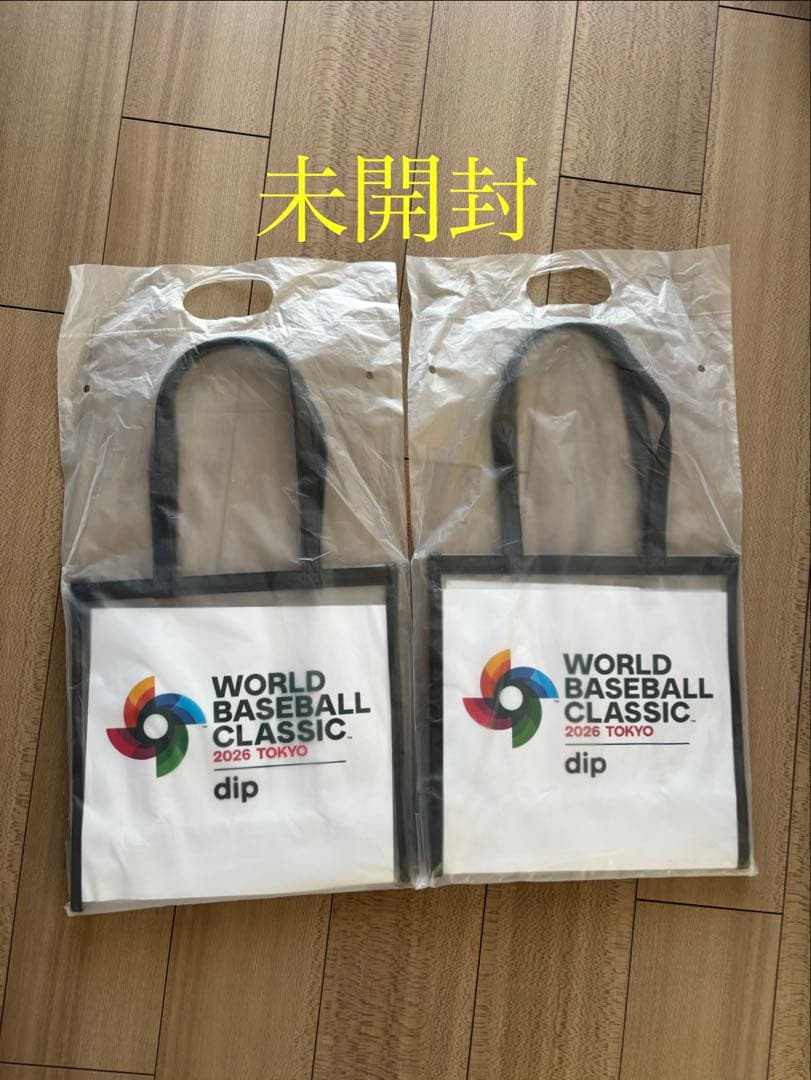 【宅急便配送】２個　WBC オリジナル クリアバッグ・ポーチ・チャーム set