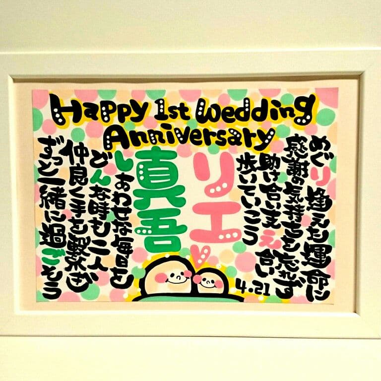 ♥慎太郎様♥