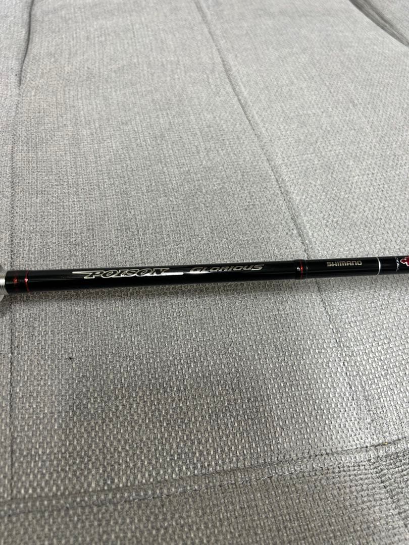 ジャッカル　ポイズングロリアス265L+