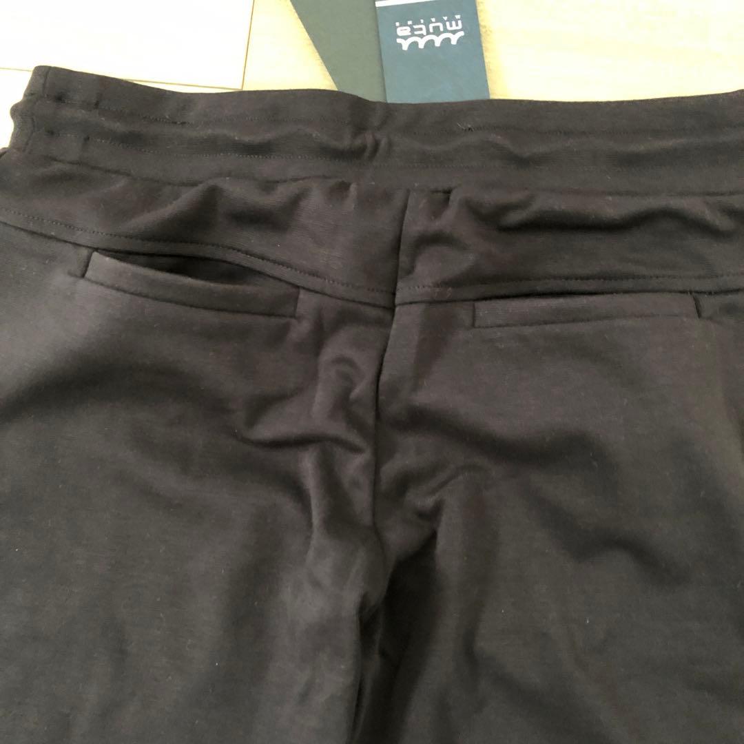 【新品未使用】ムータマリン　ジョガーパンツ