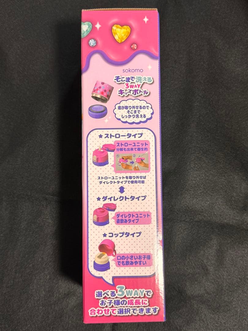 【新品未開封】しなこちゃん 水筒 600ml