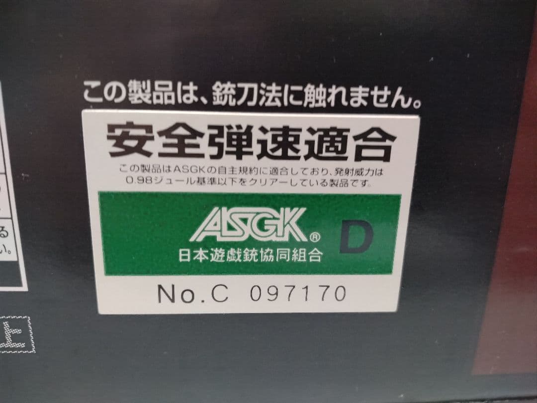 東京マルイ　ＡＫ４７　ハイサイクル電動ガン　週末限定値下げ