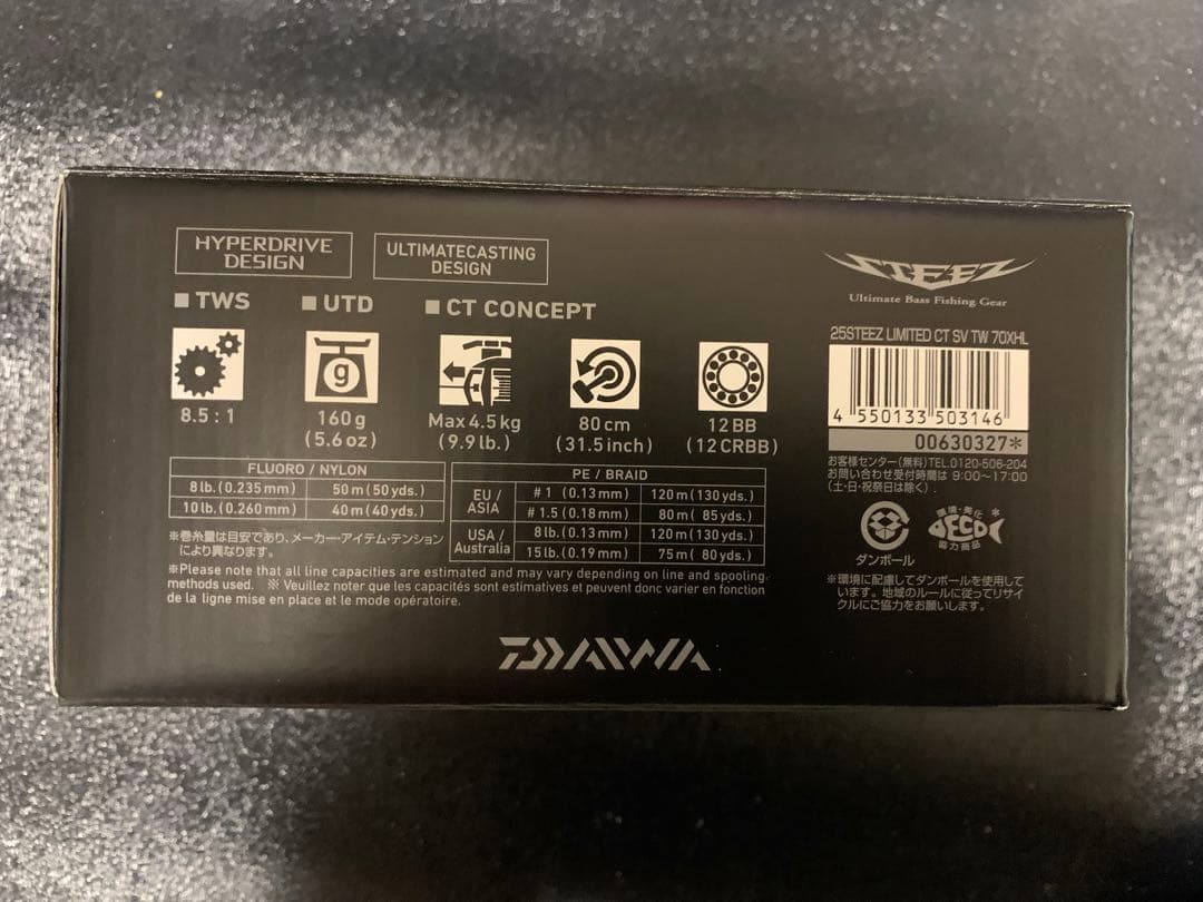 【完全未使用】スティーズリミテッドCT SV TW 70XHL(STEEZ)