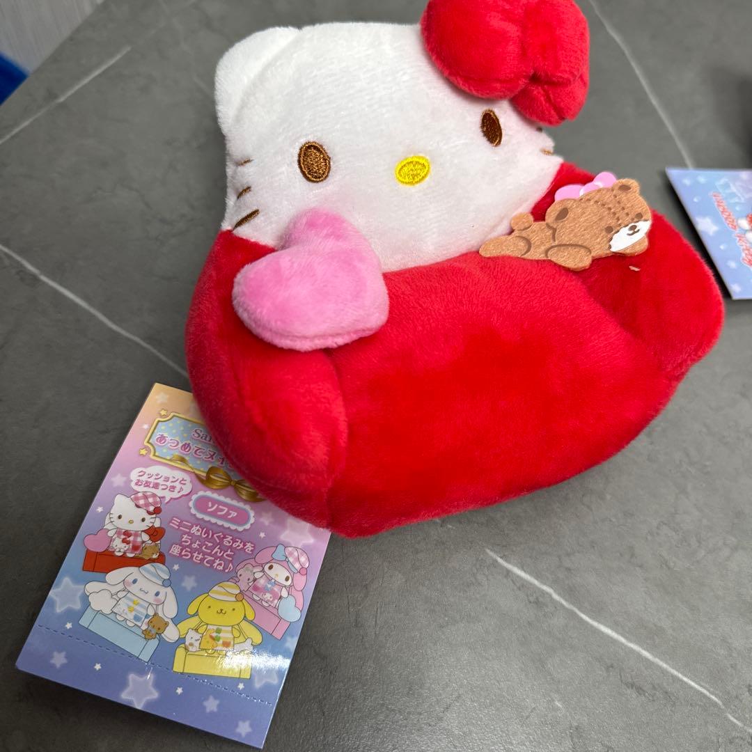 サンリオ　ハローキティ　あつめてぬいぐるみシリーズ　当時物　レトロ