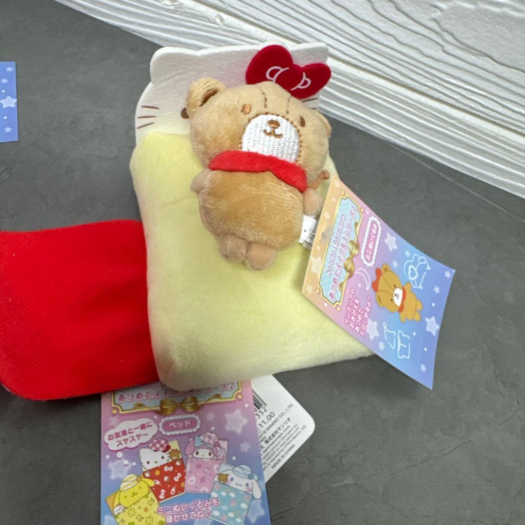 サンリオ　ハローキティ　あつめてぬいぐるみシリーズ　当時物　レトロ