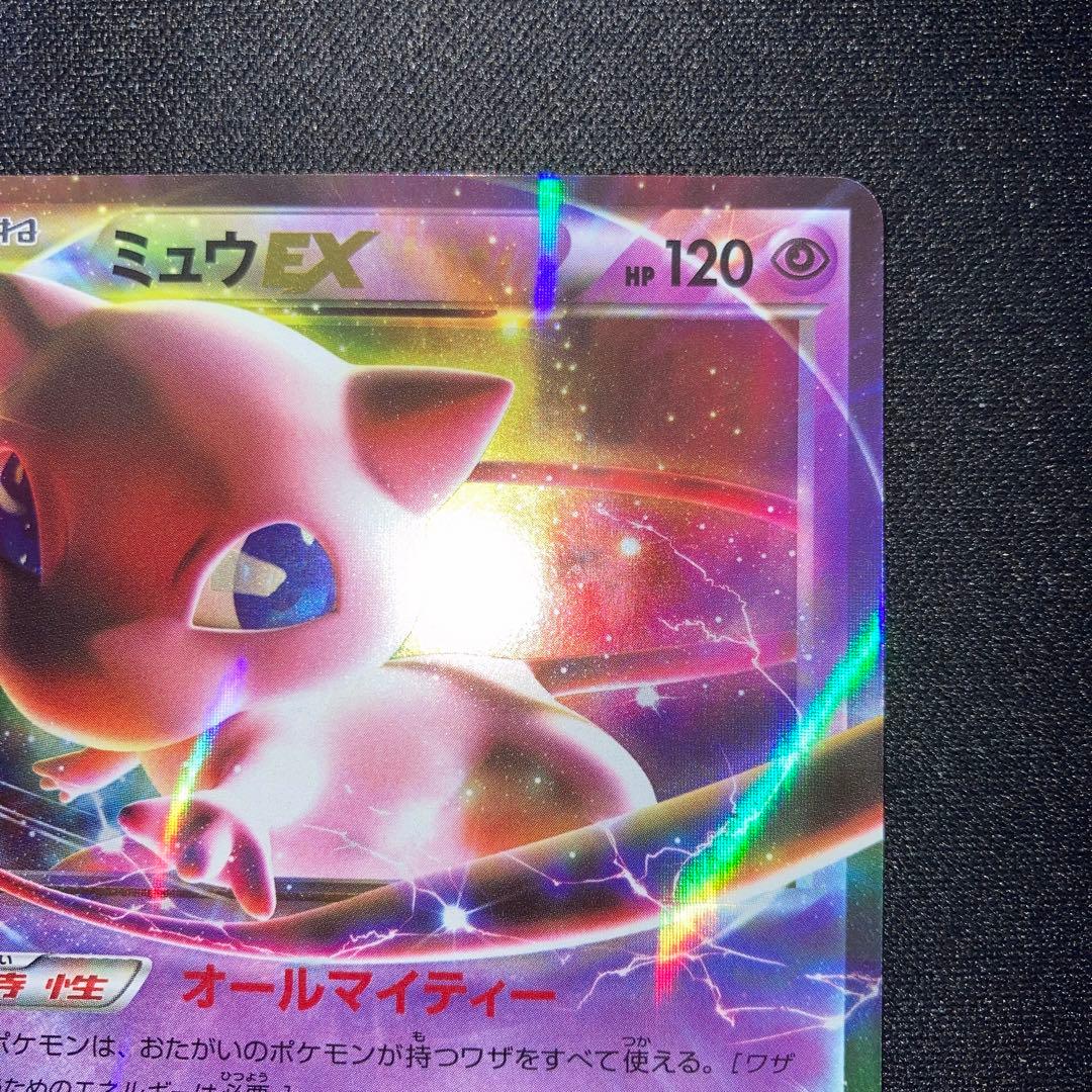 極美品　ミュウEX R BW5 1ed