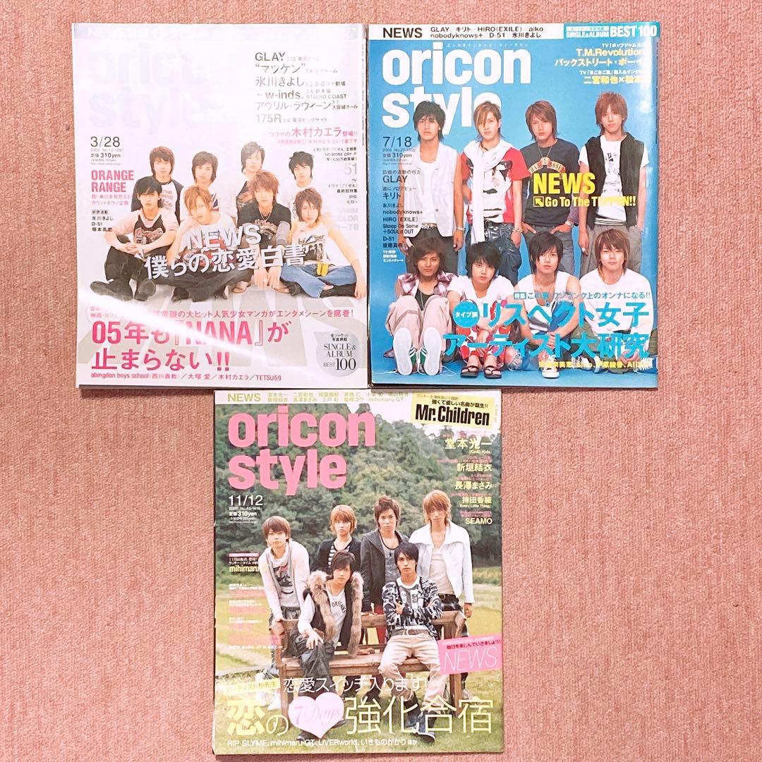 NEWSデビュー初期シングル/アルバム/DVD/雑誌/ポスター大量まとめ売り！！