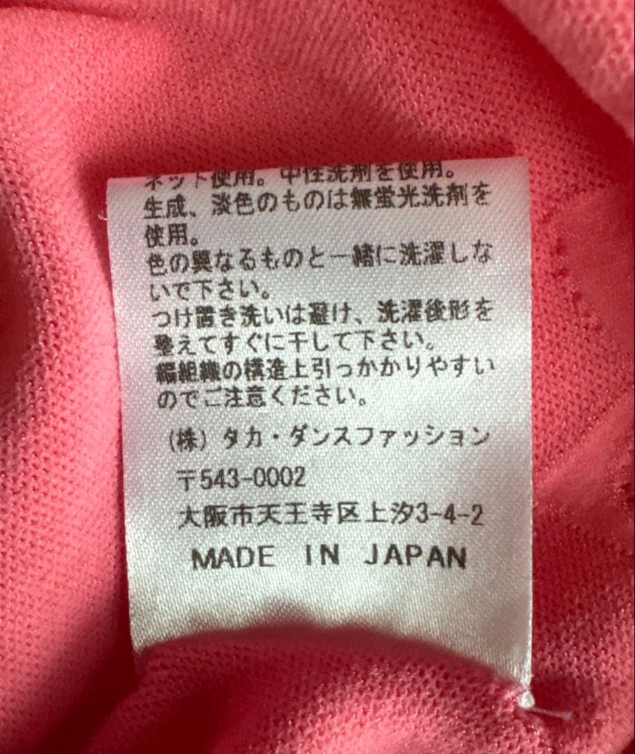 社交ダンス　トップス　タカ・ダンス　ピンクのノーソーイングニット