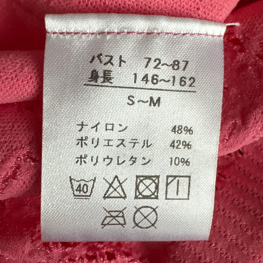 社交ダンス　トップス　タカ・ダンス　ピンクのノーソーイングニット