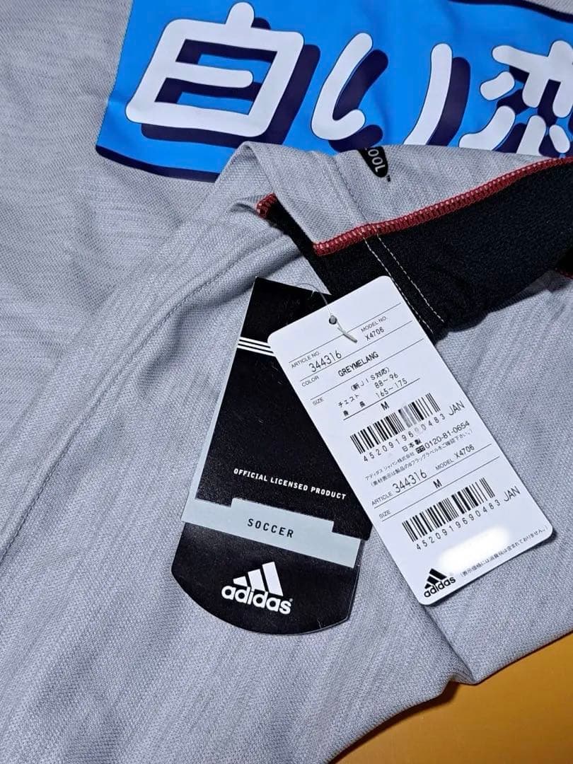 【未使用タグ付】コンサドーレ札幌 アウェイ用ユニフォーム2002 adidas