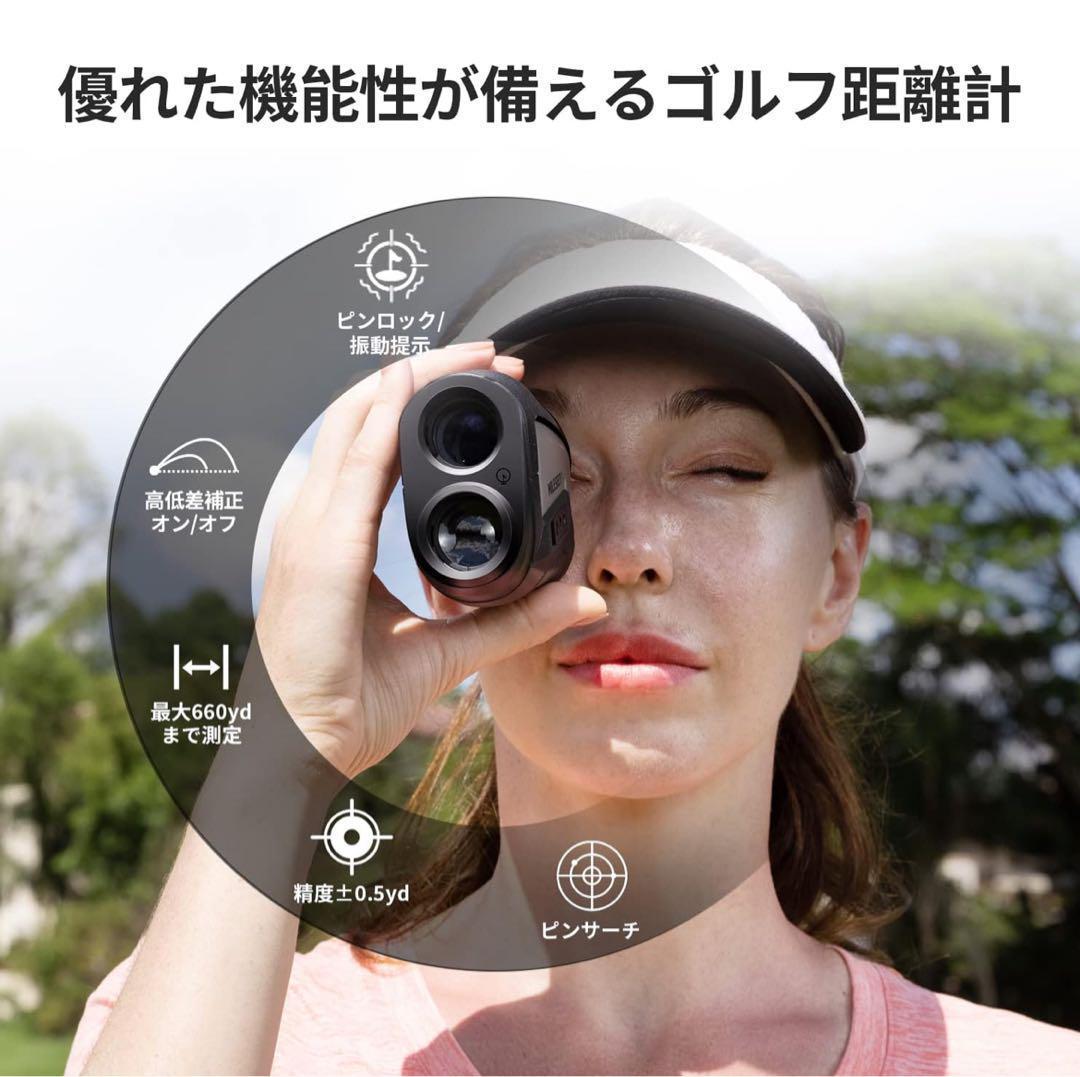 大特価‼️ゴルフ 距離計 レーザー距離計 ケース付き 光学6倍望遠 USB充電式