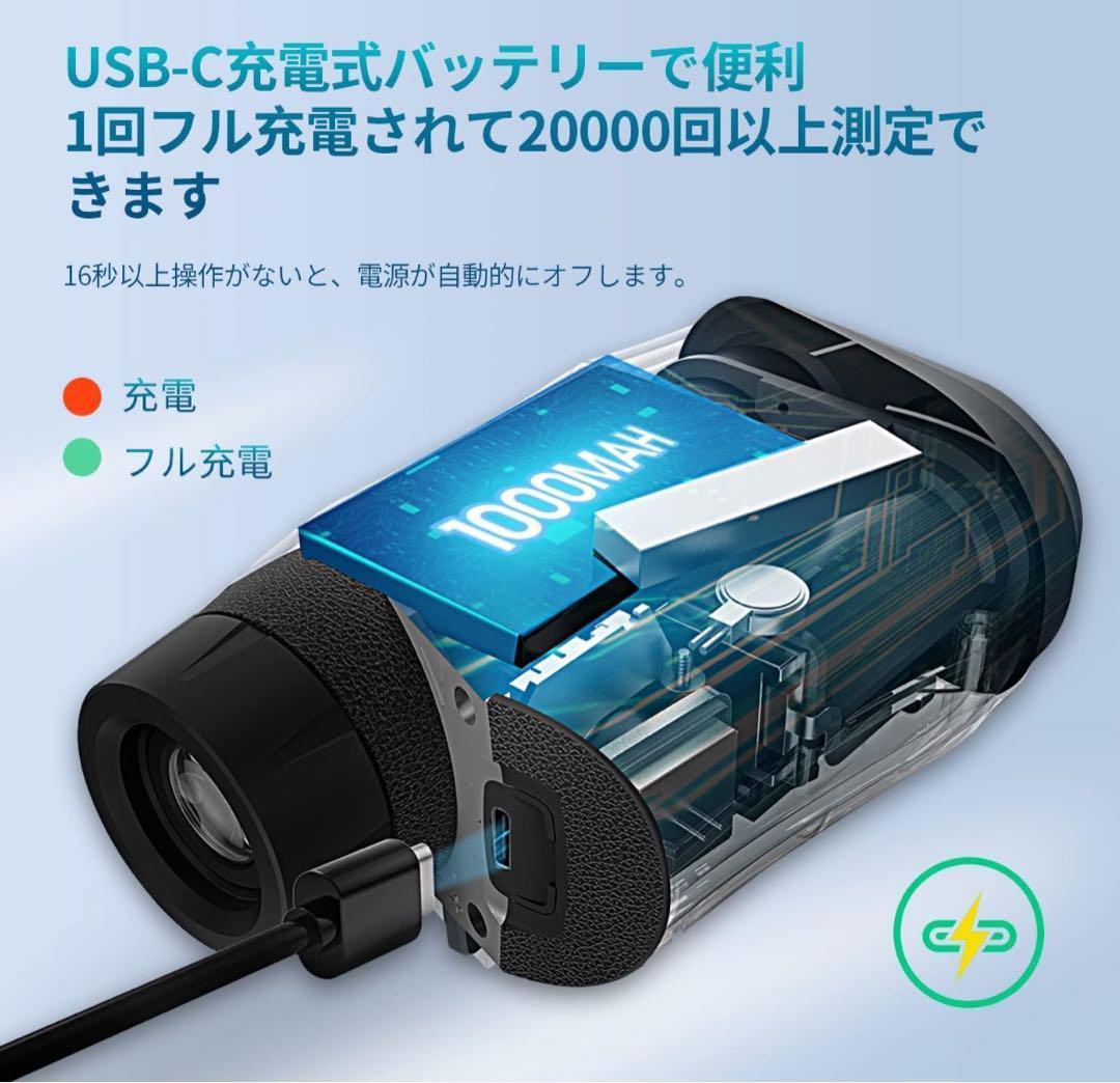 大特価‼️ゴルフ 距離計 レーザー距離計 ケース付き 光学6倍望遠 USB充電式
