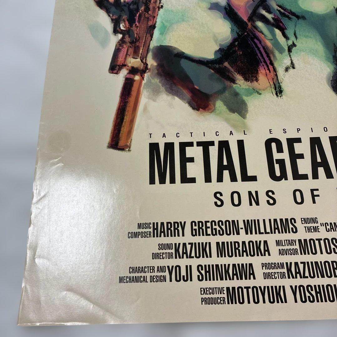 L GEAR SOLID Movie Style Poster ポスター