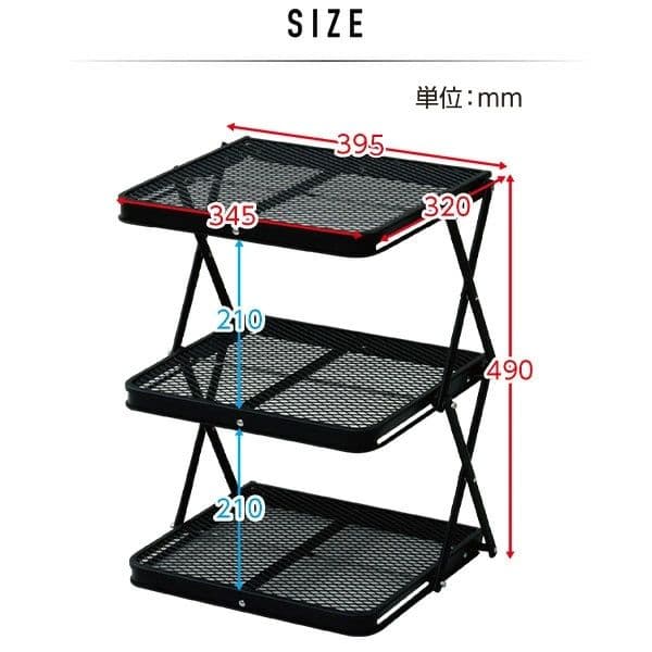 新品未使用3個セット 定価6980円 タフライトシェルフ 3段 ラージ ブラック