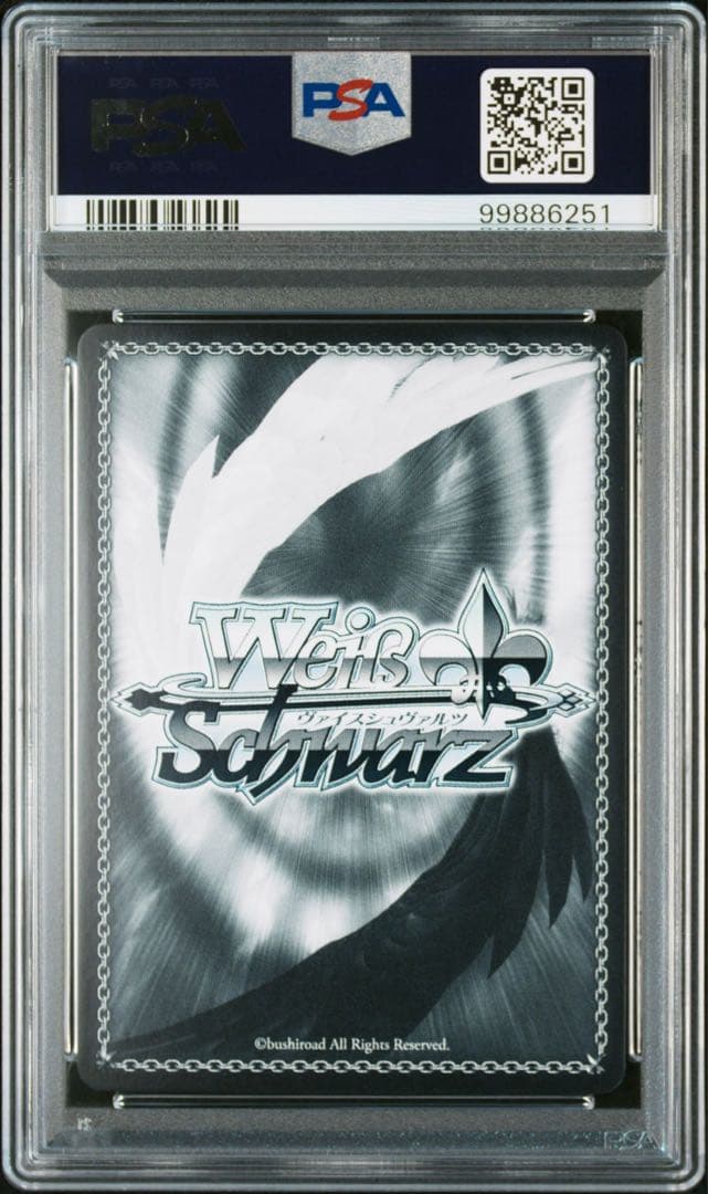 【PSA10】 ヴァイスシュバルツ　手乗りタイガー大河　sp