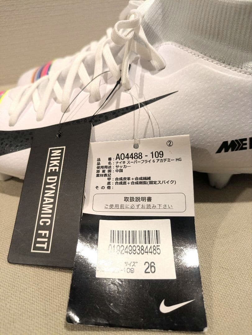 【新品】ナイキ NIKE サッカー スーパーフライ 6 アカデミー HG