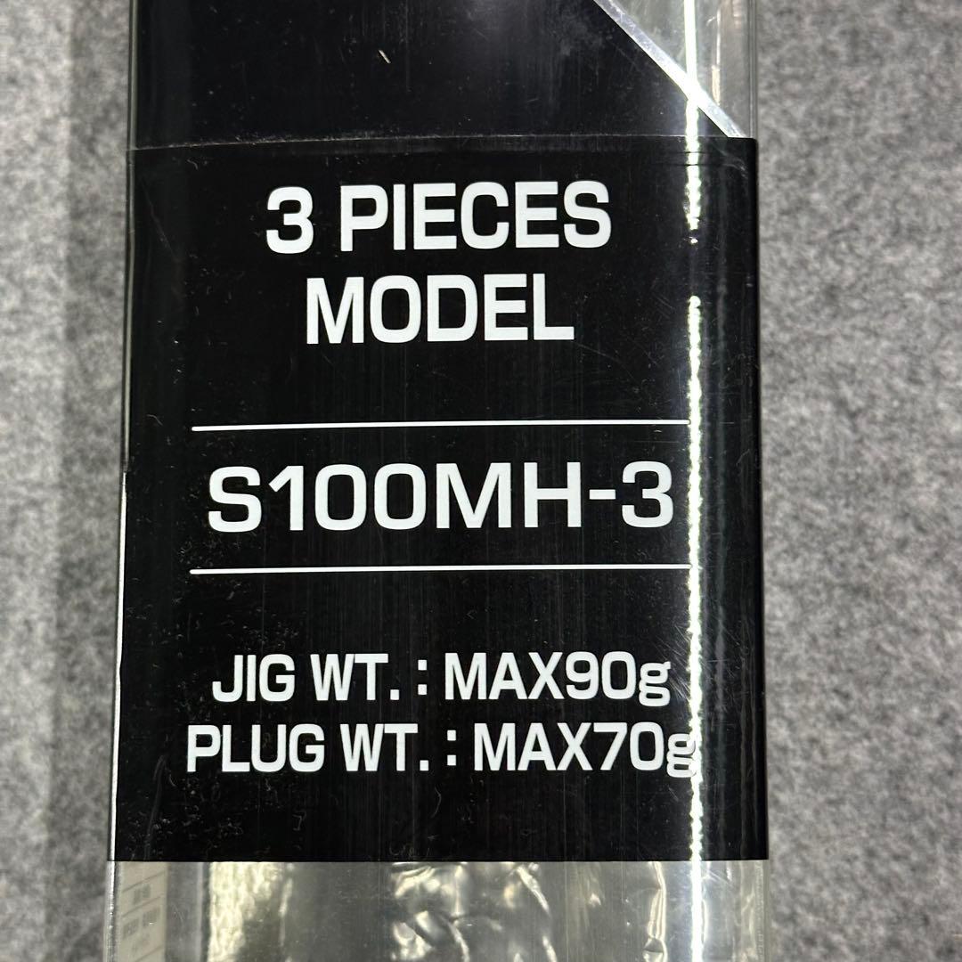 シマノ コルトスナイパーXR S100MH-3